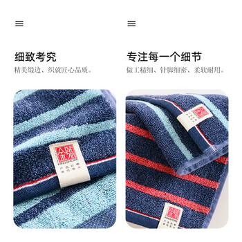 金号毛巾加厚纯棉100%纯棉洗脸毛巾全棉男士A类面巾2条装