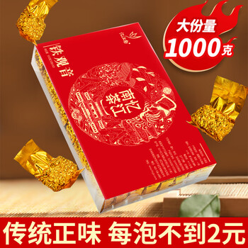 忆江南铁观音1000g茶叶礼盒节日送礼送父母长辈的礼物大份量自饮