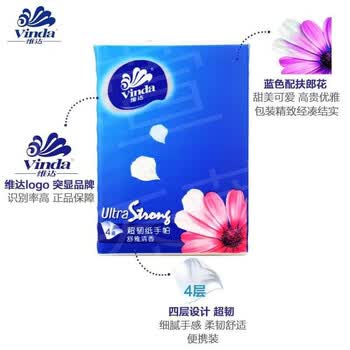 维达（Vinda）  超韧4层纸手帕12包(有香)加厚便携小包*2提V0038+手帕纸1包