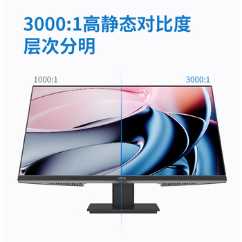 HPC23.8英寸家用监控显示屏100Hz 99%sRGB广色域 HDMI 可壁挂 办公影娱电脑显示器HH24FV