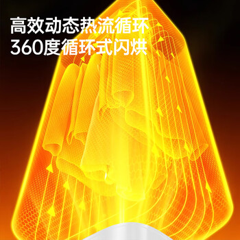 志高（CHIGO）旅行便携式干衣机烘干机小型折叠烘衣机除湿家用婴儿衣物烘干机内衣消毒机889-3可带上飞机高铁