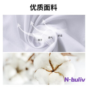 恩布里 长袖实验服 实验室防护服白大褂男学生化学实验工作服加厚劳保服【L码】松紧袖口 夏季薄款 恩布里 长袖实验服 实验室防护服白大褂男学生化学实验工作服加厚劳保服【L码】松紧袖口 夏季薄款