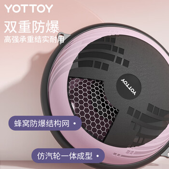 yottoy波速球半圆平衡球加厚防爆瑜伽健身球男女普拉提脚踩半球-黑蓝色 yottoy波速球半圆平衡球加厚防爆瑜伽健身球男女普拉提脚踩半球-黑蓝色