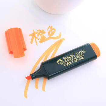 辉柏嘉（Faber-castell）【4支起售】荧光笔彩色重点标记笔醒目记号笔154815橙色单支装