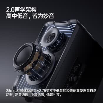 漫步者花再Halo2.0SE  游戏电竞音响 蓝牙音箱音响 低音炮音箱 桌面音响 音响电脑台式笔记本 破晓白