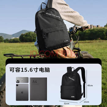 特步双肩包男女大容量休闲背包轻便通勤电脑包百搭旅行包大学生书包