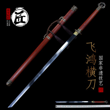 中金曲刃環首片手刀 古兵器 武具　刀装具　日本刀　模造刀 居合刀   短刀 中金曲刃環首片手刀 古兵器 武具 刀装具 日本刀 模造刀 居合刀