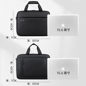 Edison爱迪生商务通勤出差手提电脑包公文包事务包文件会议包DN002-2