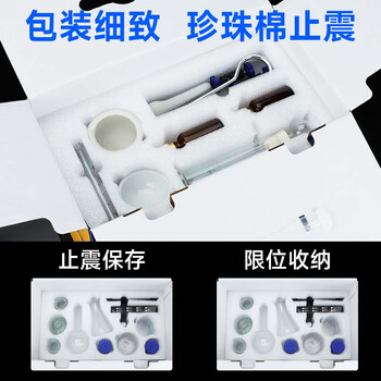 维托尔初中中考化学实验器材套装全套初三化学实验试剂箱玻璃仪器学生家庭实验箱