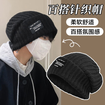 無縫直紋毛帽(7337)| 商品| 本之豐Bzf-兒童防曬帽推薦｜抗uv防曬遮陽帽｜五趾襪品牌｜無痕消臭襪