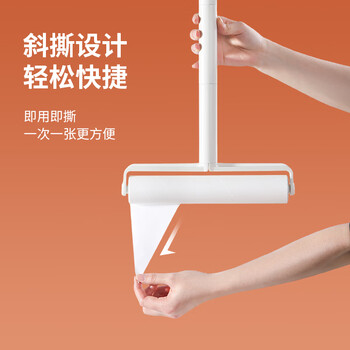 LYNN粘毛器滚筒长杆24cm9卷540撕沾毛地毯床单沙发猫狗去毛神器
