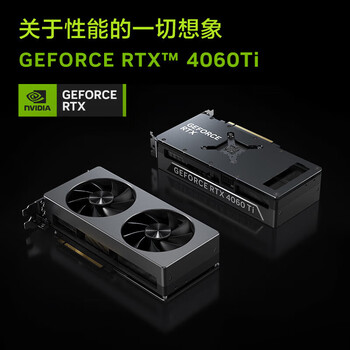 联想（Lenovo）拯救者刃7000K 2024款办公设计绘图台式电脑主机(14代i7-14700KF 64G 1TSSD RTX4060Ti-8GB)定制