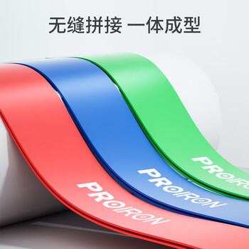 PROIRON普力艾 瑜伽练臀弹力带男女拉力带弹力圈腿部阻力带 黑色50磅