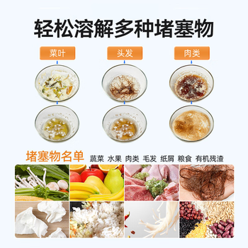 上荞管道疏通剂500g下水道速通版强力溶解厨房马桶堵塞清洁剂除臭味