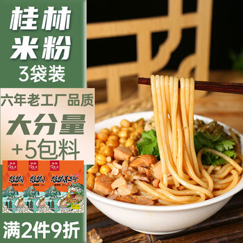 Amazon.co.jp: 広西米粉 那街那巷桂林米粉 即食湿米粉 米线 速食
