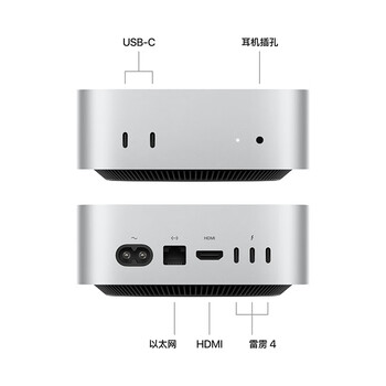 Apple AI电脑 2024Macmini主机M4银色(10+10核)16G 512G 10Gb以太网台式电脑主机Z1CG0002V【企业专享】