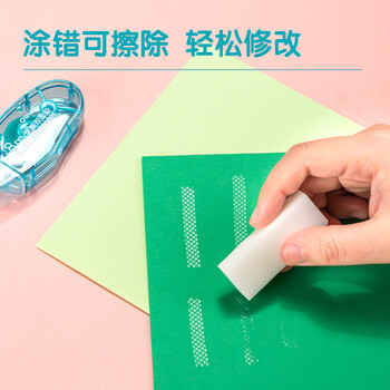 得力(deli)6mm×8M双面胶 创意点点胶 方便快涂可擦除手工胶带 7326 得力(deli)6mm×8M双面胶 创意点点胶 方便快涂可擦除手工胶带 7326