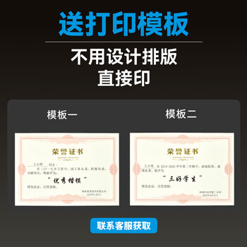 DSB 8K/10本装光面奖章款荣誉证书获奖证书颁奖证书奖状证书证书外壳 【附20张内芯】050806 DSB 8K/10本装光面奖章款荣誉证书获奖证书颁奖证书奖状证书证书外壳 【附20张内芯】050806