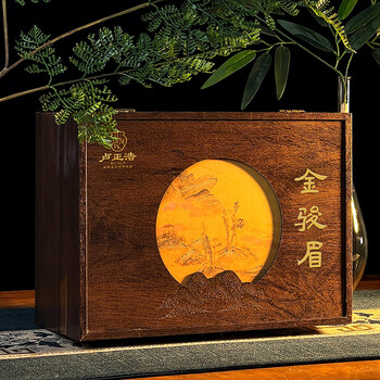 卢正浩红茶金骏眉茶叶礼盒特级250g 武夷山桐木关长辈团购送礼