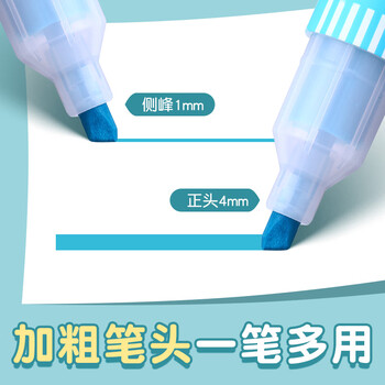 晨光荧光笔米菲混色MF5301学生用记号笔划重点荧光标记笔学生标记考试重点专用荧光笔1黄1橙1紫