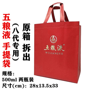 楽天市場】五粮液 500ml 52度 正規品 箱付 Wu Liang YE