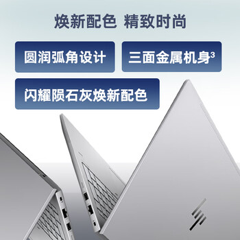 惠普（HP）【电脑】战99 高性能笔记本AI锐龙版 16英寸R7-8845HS 32G 1T RTX4060 2.5K屏 1年上门