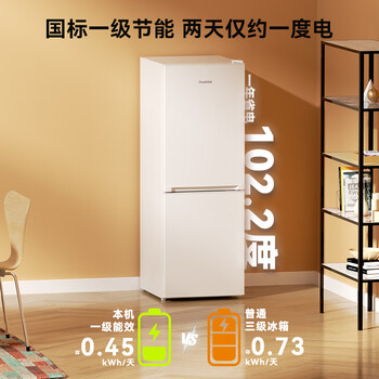 荣事达(Royalstar)200升小冰箱小型家用出租房办公室宿舍双开门两门双门二门电冰箱节能省电低音白色R200 荣事达(Royalstar)200升小冰箱小型家用出租房办公室宿舍双开门两门双门二门电冰箱节能省电低音白色R200