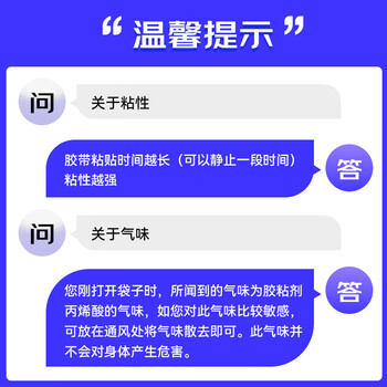 3M双面胶强力泡棉办公文具/ETC/家居通用无痕耐水耐高温5608宽30毫米长33米 3M双面胶强力泡棉办公文具/ETC/家居通用无痕耐水耐高温5608宽30毫米长33米