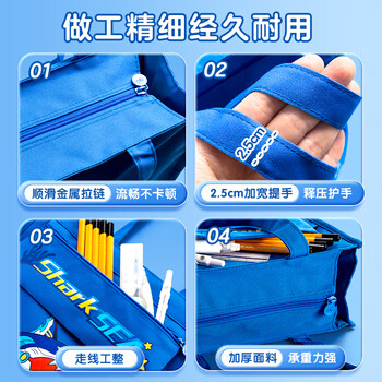 晨光(M&G)文具小学生补习袋补课手提袋书袋美术袋帆布包学习袋作业袋 机械鲨鱼颜色随机