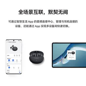 华为（HUAWEI）FreeBuds 5i 真无线蓝牙耳机 升级降噪 高解析音质 低延时 游戏运动耳机 苹果安卓通用 海岛蓝