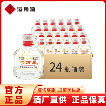 中国白酒３点 贵州习酒金质习酒53度500ml*6瓶整箱装高度酱香型白酒新版習酒(XI