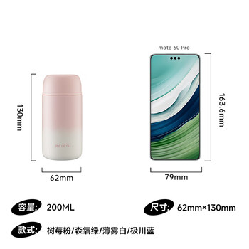 物生物迷你保温杯女士316不锈钢高颜值简约便携随身口袋水杯女生日礼物