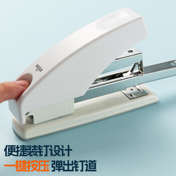 晨光（M&G）12号省力金刚系列厚层订书器 试卷文件装订 学生办公轻巧便携手握式省力定书机ABS916GX
