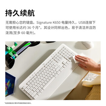 罗技(Logitech) K650无线蓝牙键盘 优选系列 商务办公键盘带掌托 双模企业级 带Logi Bolt接收器 商用版 黑色 罗技(Logitech) K650无线蓝牙键盘 优选系列 商务办公键盘带掌托 双模企业级 带Logi Bolt接收器 商用版 黑色