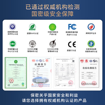 国保（Guub）保密柜国密级密码锁保密文件柜国家认证M153-R2双节资料柜
