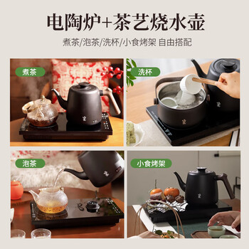 鸣盏茶台烧水壶一体自动上水电热水壶 烧水煮茶一体机恒温电热水壶电烧水壶京东自营MZ171
