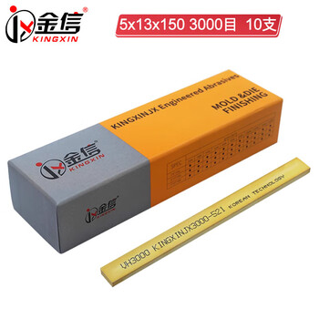 金信油石5*13*150 3000#模具抛光打磨用省模工具小磨刀EDM放电加工研磨不易断精密度高耐磨耐用(10支/盒)