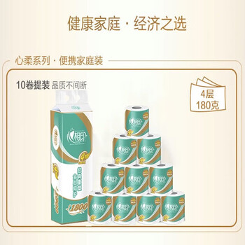 心相印 心柔系列卷纸 3层卫生纸 母婴可用 易溶解 180g*10卷*1提 BT810