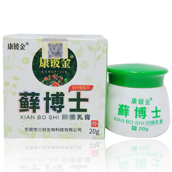康铍金康铍金藓博士抑菌乳膏20g盒皮肤外用抑菌软膏2盒装