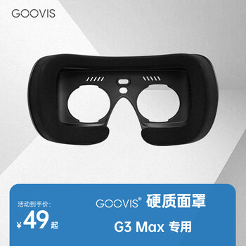 酷睿视（GOOVIS）智能设备- 京东