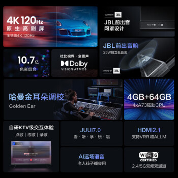 Vidda 55V5K 海信电视 55英寸 音乐K歌 JBL音响 120Hz高刷 4+64G 以旧换新4K家用智能游戏液晶巨幕电视