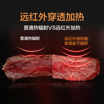 格兰仕红外定温 变频微波炉 烤箱一体机 光波炉 智能家用平板 23L大容量 触控操作900瓦速热 定温加热款