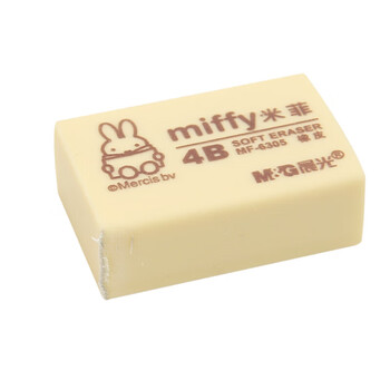 晨光（M&G）(M&G)4B美术黄色大号橡皮学生美术考试高考绘图橡皮擦办公学习用品MF6306 20块装