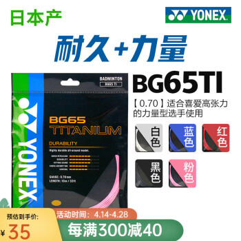 送料無料 316 mickey準硬式球H号球65球 練習機器 - mukhidistributor.com