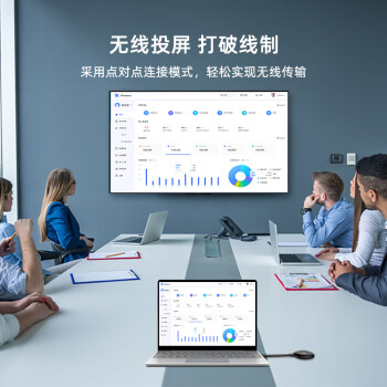 宝疆（BOEGAM）无线投屏器hdmi线4k高清同屏办公适用苹果安卓华为手机接电视显示器XS4 三发射器套装