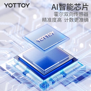 yottoy无绳跳绳智能计数跳绳成年人负重减肥燃脂运动专业跳绳 紫色