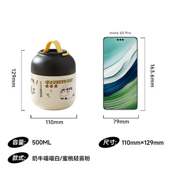 物生物（RELEA）焖烧杯316L不锈钢焖烧壶保温饭盒上班便携焖粥养生汤壶生日礼物