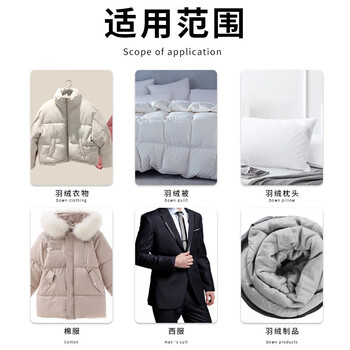 datahood羽绒服清洗剂蓬松剂机洗手洗去油柔顺护绒不伤手去污蓬松柔软