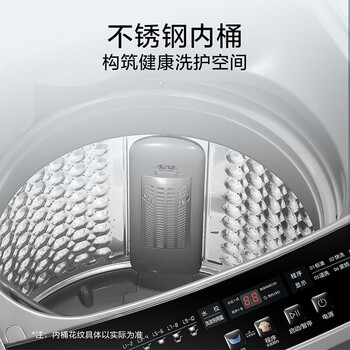 小天鹅（LittleSwan）洗衣机全自动家用波轮12公斤KG大容量 双层平衡桶免清洗 预约洗涤钢化玻璃可视窗 TB120V728E