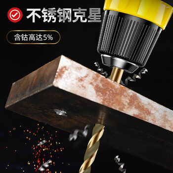 研然 含钴麻花钻头高硬度不锈钢专用打孔开孔25件套1-13MM硬度8A